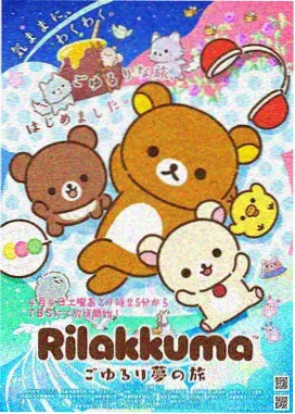 图鉴作品回声邮差封面
