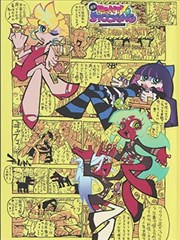 图鉴作品墨线博物馆封面